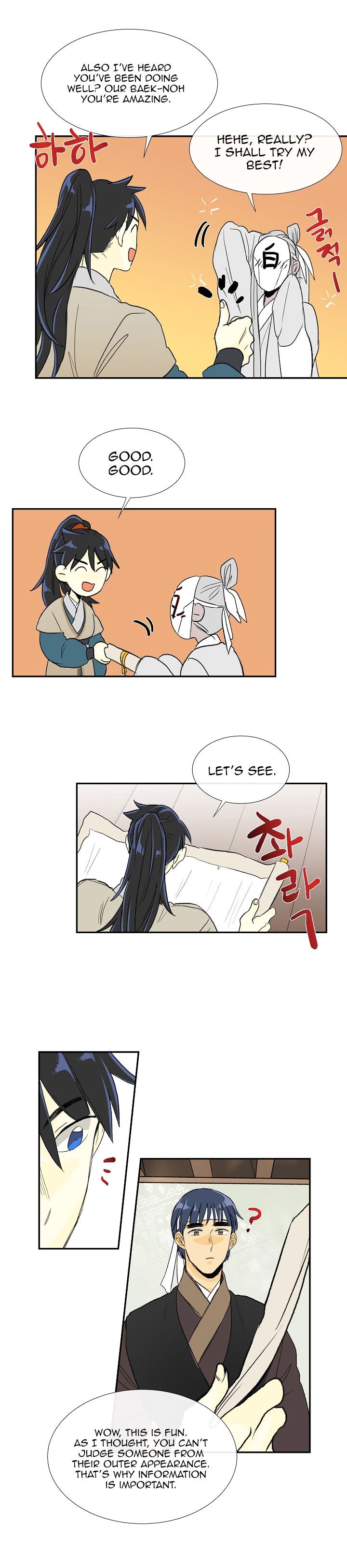 The Scholar's Reincarnation Chapter 59 9